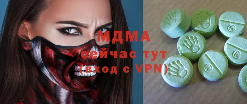 MDMA Molly  kraken ССЫЛКА  Кызыл 